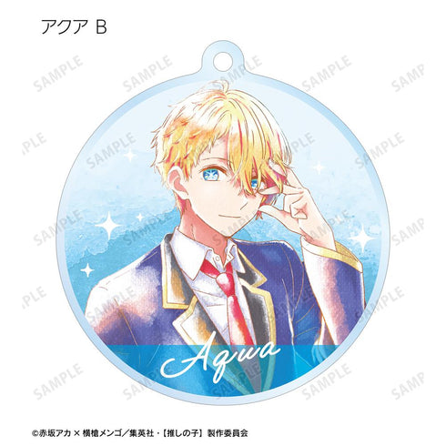 『【推しの子】』トレーディング Ani-Art aqua label アクリルキーホルダー(単位/BOX)【202509再販】